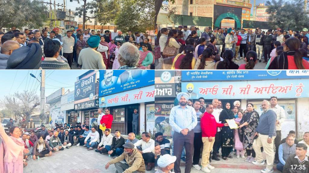 All teachers unions send memorandum to Punjab government regarding Supreme Courts decision